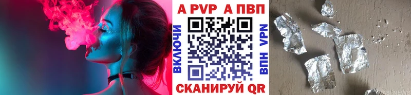 А ПВП Соль  Карпинск 