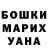Канабис MAZAR Prokhor Zazvonov