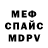 Метадон белоснежный Jacob Camillo