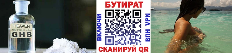 где найти   Карпинск  Бутират оксана 