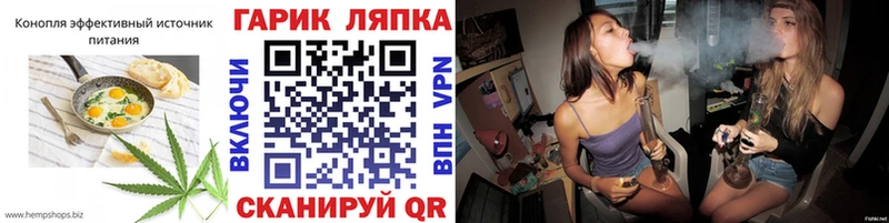 Cannafood конопля  Карпинск 