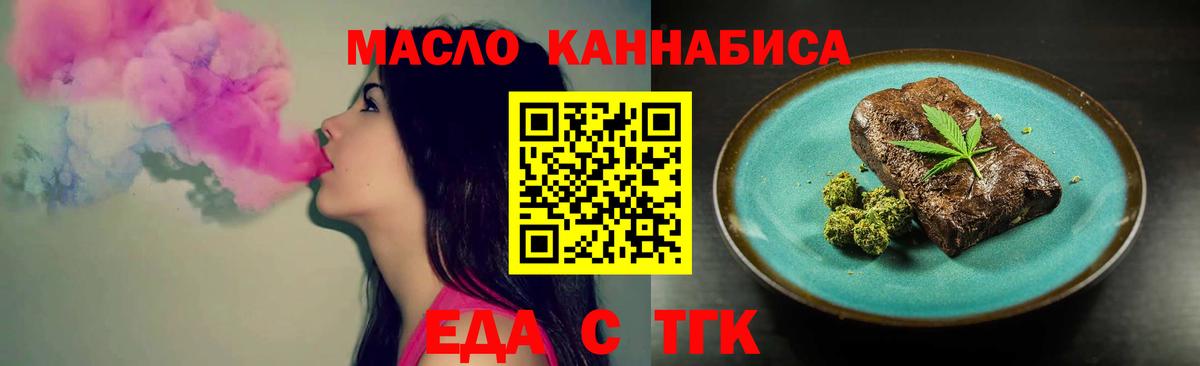 Canna-Cookies конопля  Вход с VPN  Карпинск 