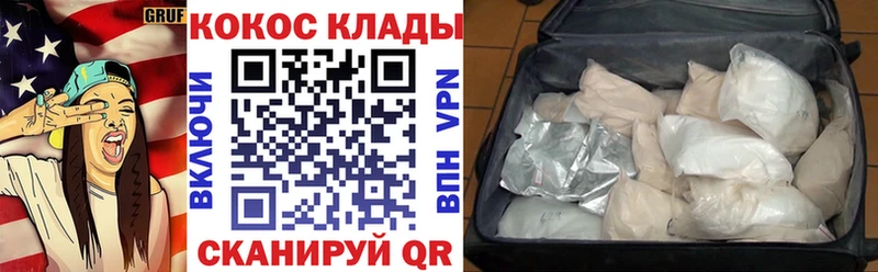 продажа наркотиков  Карпинск  Cocaine Columbia 