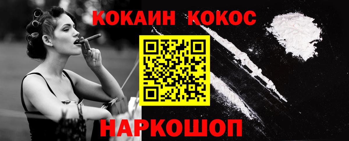 COCAIN Перу Карпинск