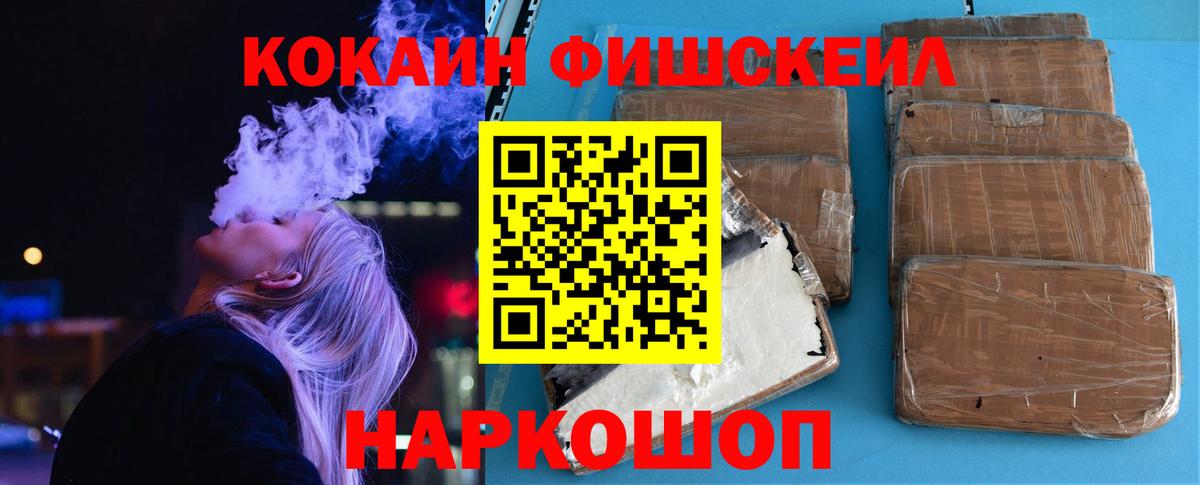 КОКАИН Колумбийский  Вход с VPN  Карпинск  Cocaine Эквадор 