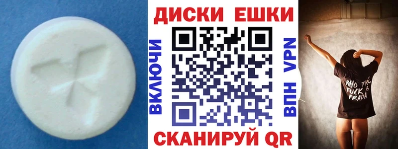 ЭКСТАЗИ Дубай  мега зеркало  Карпинск 