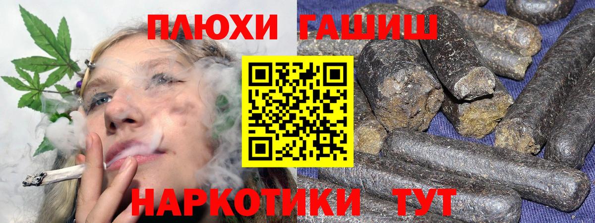 Карпинск  ГАШИШ VHQ  купить наркотик  Вход с VPN 