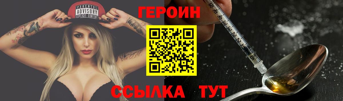 Героин афганец Карпинск