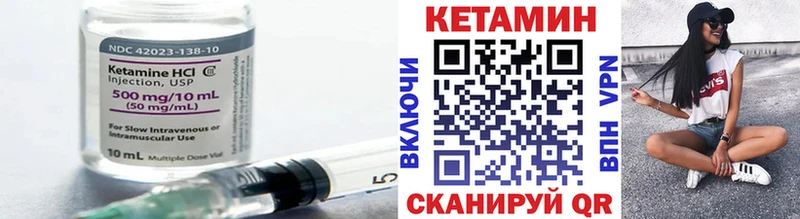 Кетамин ketamine мега Карпинск