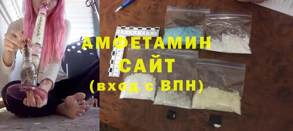 кристаллы Алексеевка