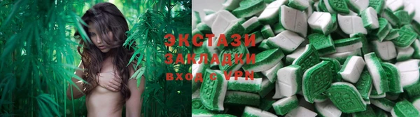 соль курить ск Алзамай