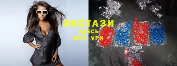 кристаллы Алексеевка