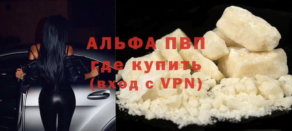 кристаллы Алексеевка