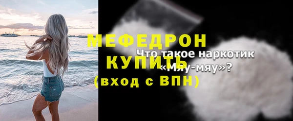 стафф Сатка