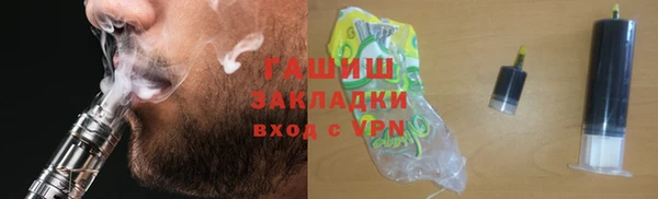 кристаллы Алексеевка