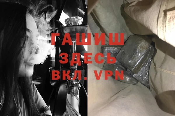 кристаллы Алексеевка