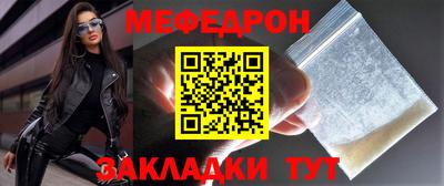 гидра Краснодар