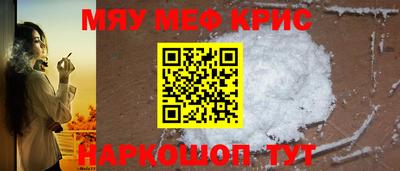 гидра Краснодар