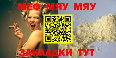 MDMA Premium VHQ Краснознаменск
