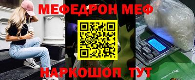 гидра Краснодар