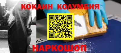 мяу мяу мука Краснокаменск