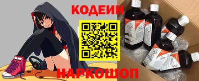 мяу мяу мука Краснокаменск