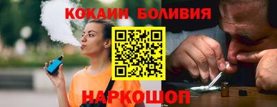 мяу мяу мука Краснокаменск