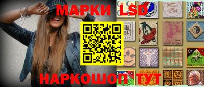 гидра Краснодар