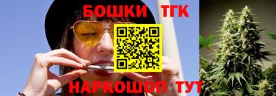 гидра Краснодар