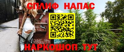 мяу мяу мука Краснокаменск