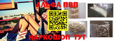 мяу мяу мука Краснокаменск