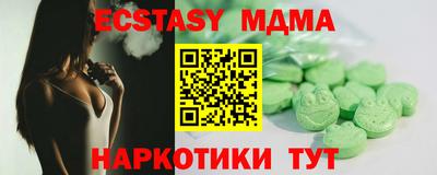 MDMA Premium VHQ Краснознаменск