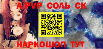 гидра Краснодар