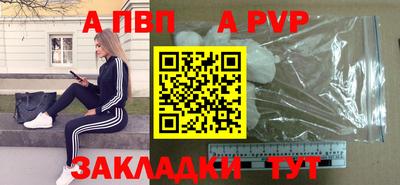 гидра Краснодар