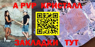 MDMA Premium VHQ Краснознаменск