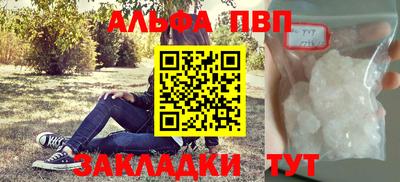 гидра Краснодар