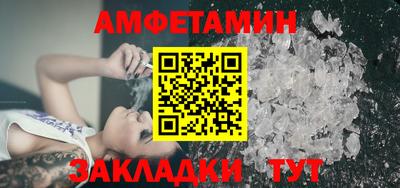 гидра Краснодар