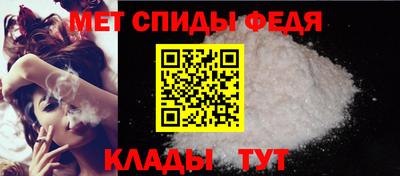 мяу мяу мука Краснокаменск