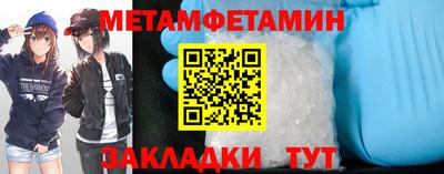 гидра Краснодар
