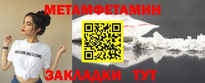 гидра Краснодар