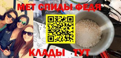 мяу мяу мука Краснокаменск