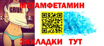 мяу мяу мука Краснокаменск