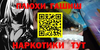 гидра Краснодар