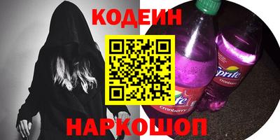 мяу мяу мука Краснокаменск