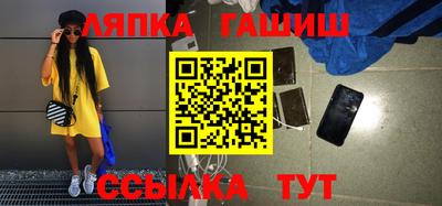 гидра Краснодар