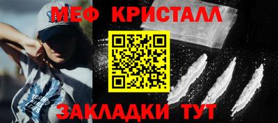 гидра Краснодар