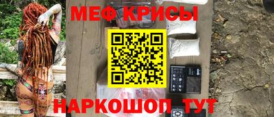 гидра Краснодар