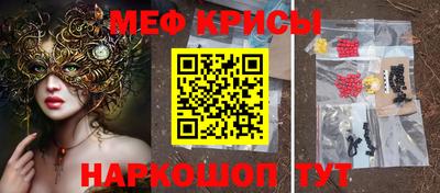 гидра Краснодар