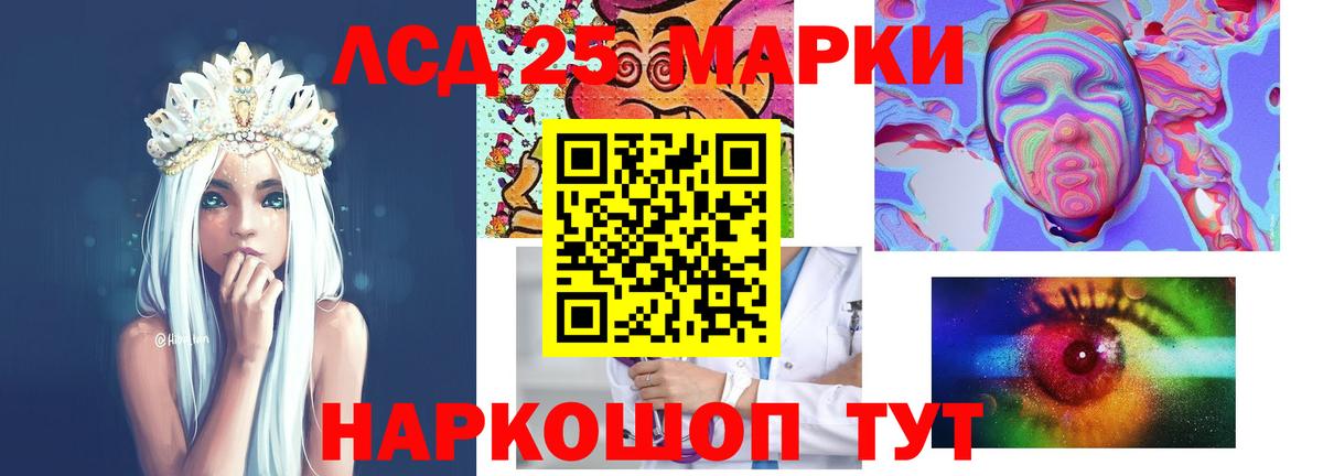 LSD-25 экстази кислота Карпинск