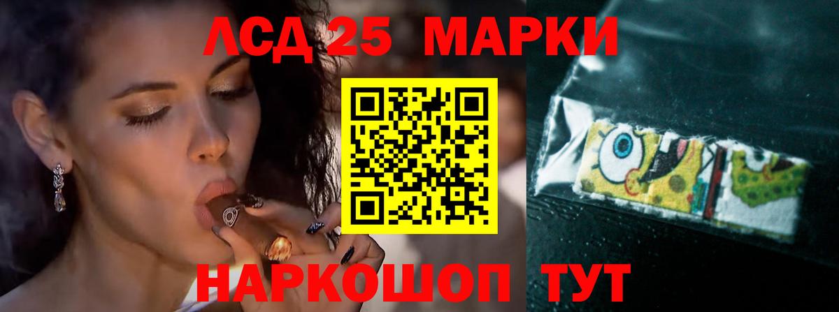ЛСД экстази ecstasy  Вход с VPN  Карпинск  ЛСД экстази ecstasy 